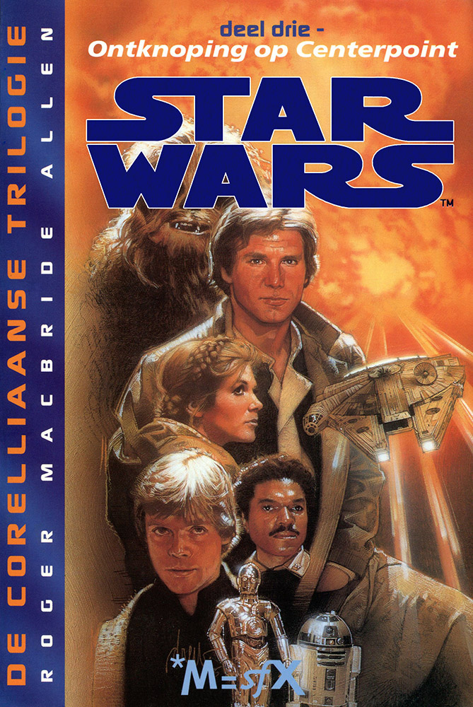 Ontknoping op Centerpoint